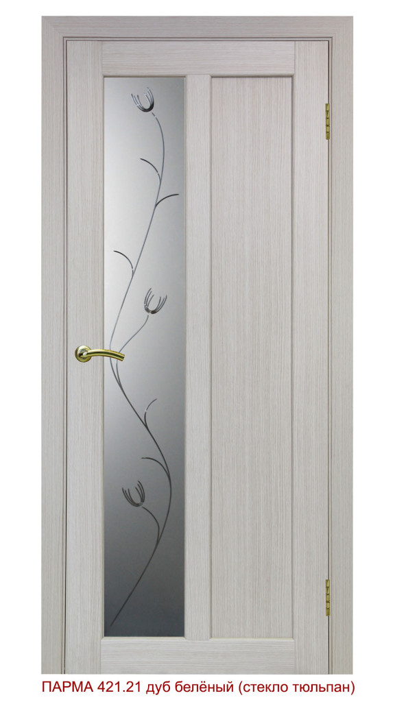 Дверь Межкомнатная дверь Парма 421.21стекло матовое "Тюльпан"